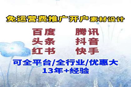 竞价广告的魔力：sem推广如何助力企业增长