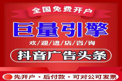 百度竞价推广成功案例：助力企业突破困境